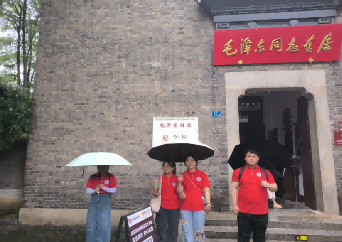 追尋紅色足跡，重溫革命歲月——池州學院赴武漢黨史學習