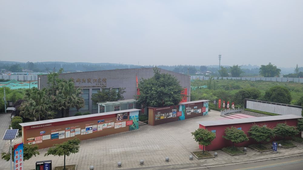 成都學(xué)子三下鄉(xiāng)：參觀成都戰(zhàn)役紀(jì)念館，追溯紅色記憶