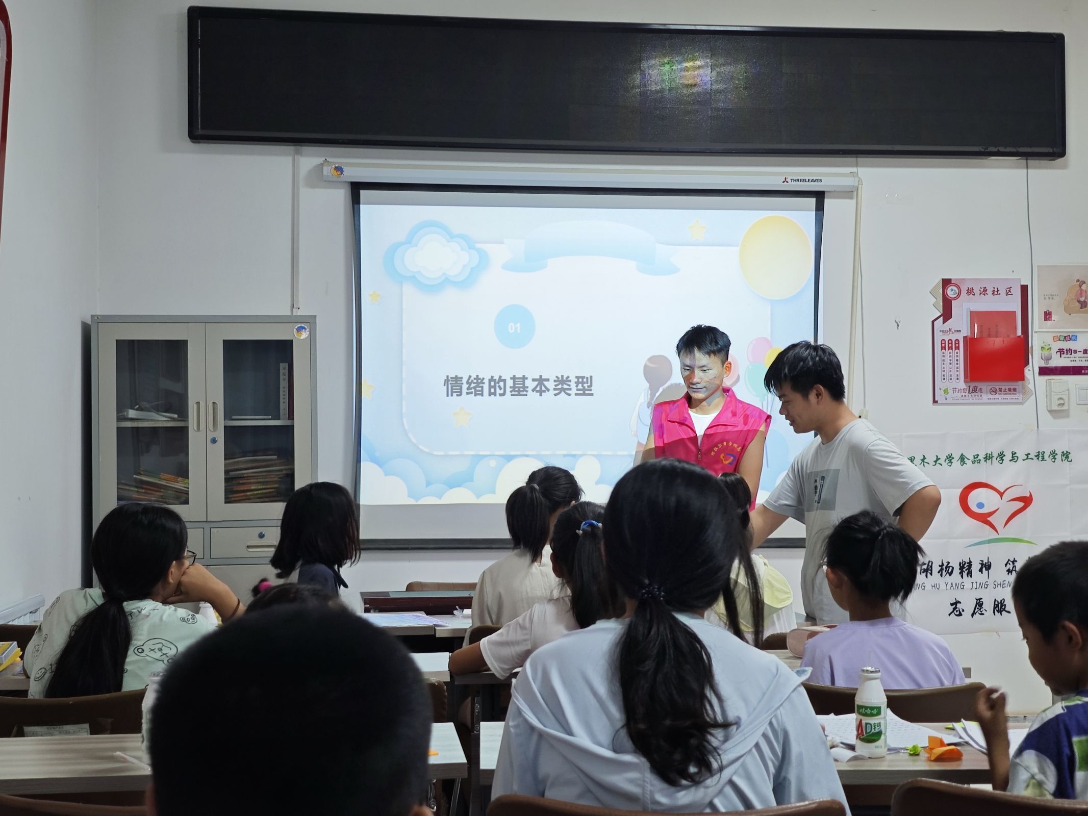 “弘揚胡楊精神，筑夢愛心假期” 三下鄉(xiāng)社會實踐活動