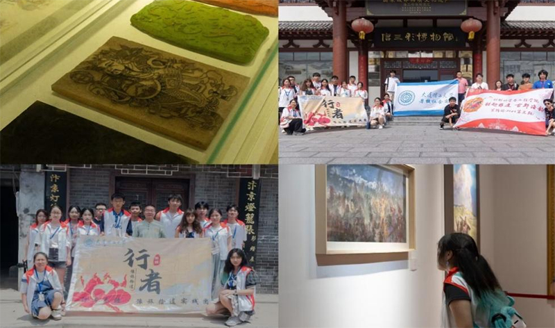 行者無疆，心游萬仞