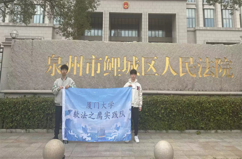 實(shí)踐進(jìn)行時：軟法于基層社區(qū)治理中的運(yùn)用