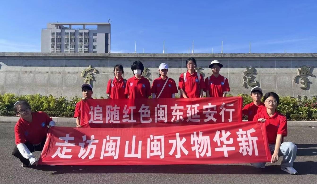 寧師學(xué)子三下鄉(xiāng)：振興畫卷鋪陳開，家家戶戶笑顏來