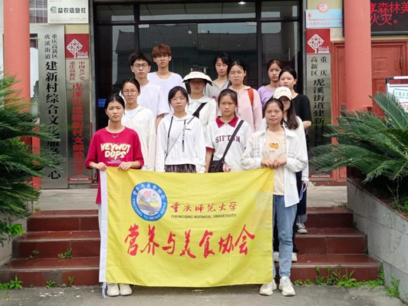 倡導(dǎo)環(huán)境保護(hù)，共建美好家園