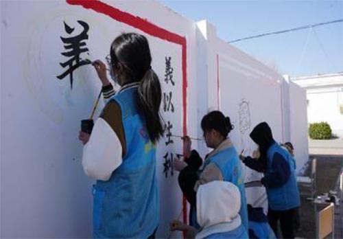 聊城大學傳媒技術學院開展“信義東昌府”鄉(xiāng)村墻繪志愿服務活動