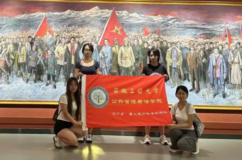 安徽學(xué)子三下鄉(xiāng):觀(guān)皖南事變烈士陵園有感