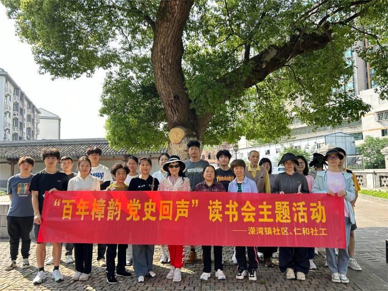 教育科學(xué)學(xué)院團(tuán)委青工部開展“書香溁灣，共悅未來(lái)”志愿活動(dòng)