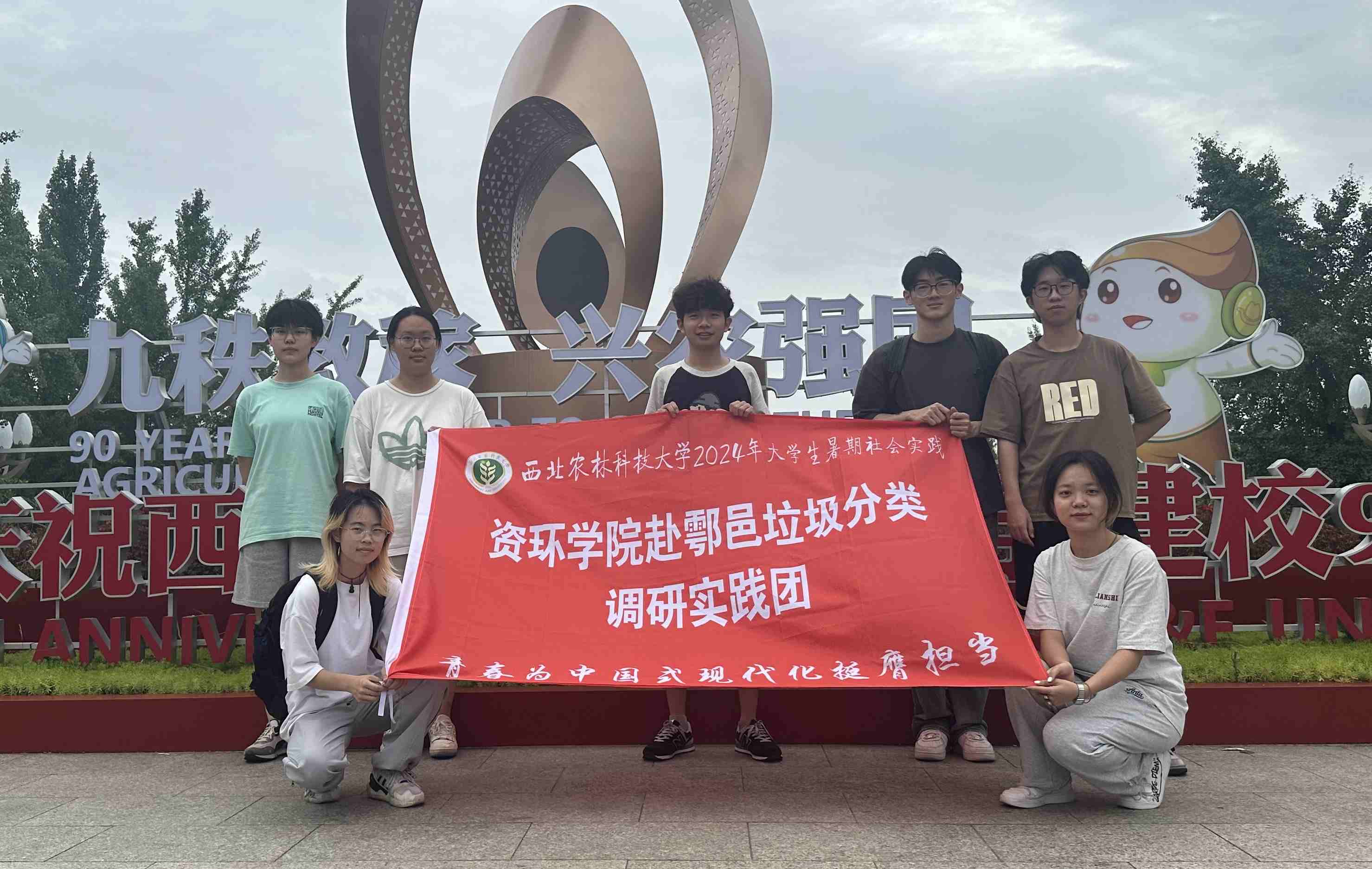 西農(nóng)學(xué)子三下鄉(xiāng)：實(shí)踐完成后的心得體會(huì)