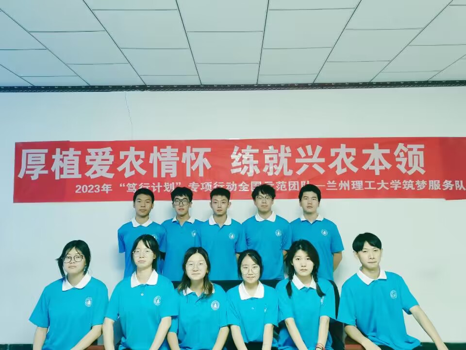 蘭理學(xué)子三下鄉(xiāng)：用實(shí)踐的熱血，圓夢美好大店