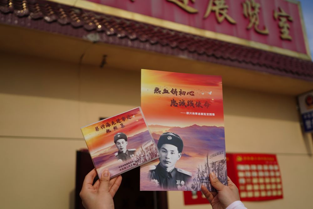長(zhǎng)安學(xué)子涇陽(yáng)行：尋訪(fǎng)紅色足跡，共鑄青春誓言