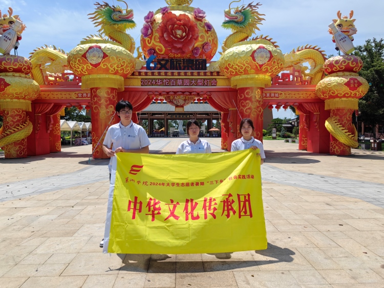 三下鄉(xiāng)|探索中醫(yī)藥傳統(tǒng)魅力：英語對外宣傳實踐調(diào)研團(tuán)隊在行動