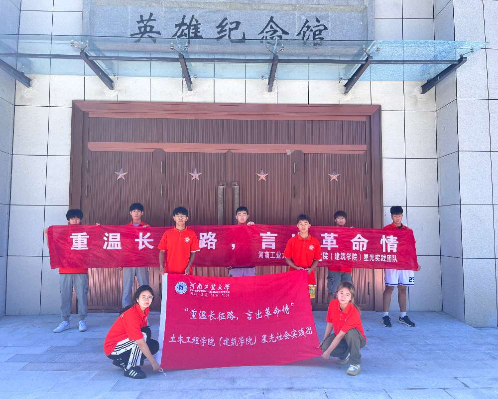 三下鄉(xiāng)感悟：弘英雄之氣，揚(yáng)時(shí)代之帆
