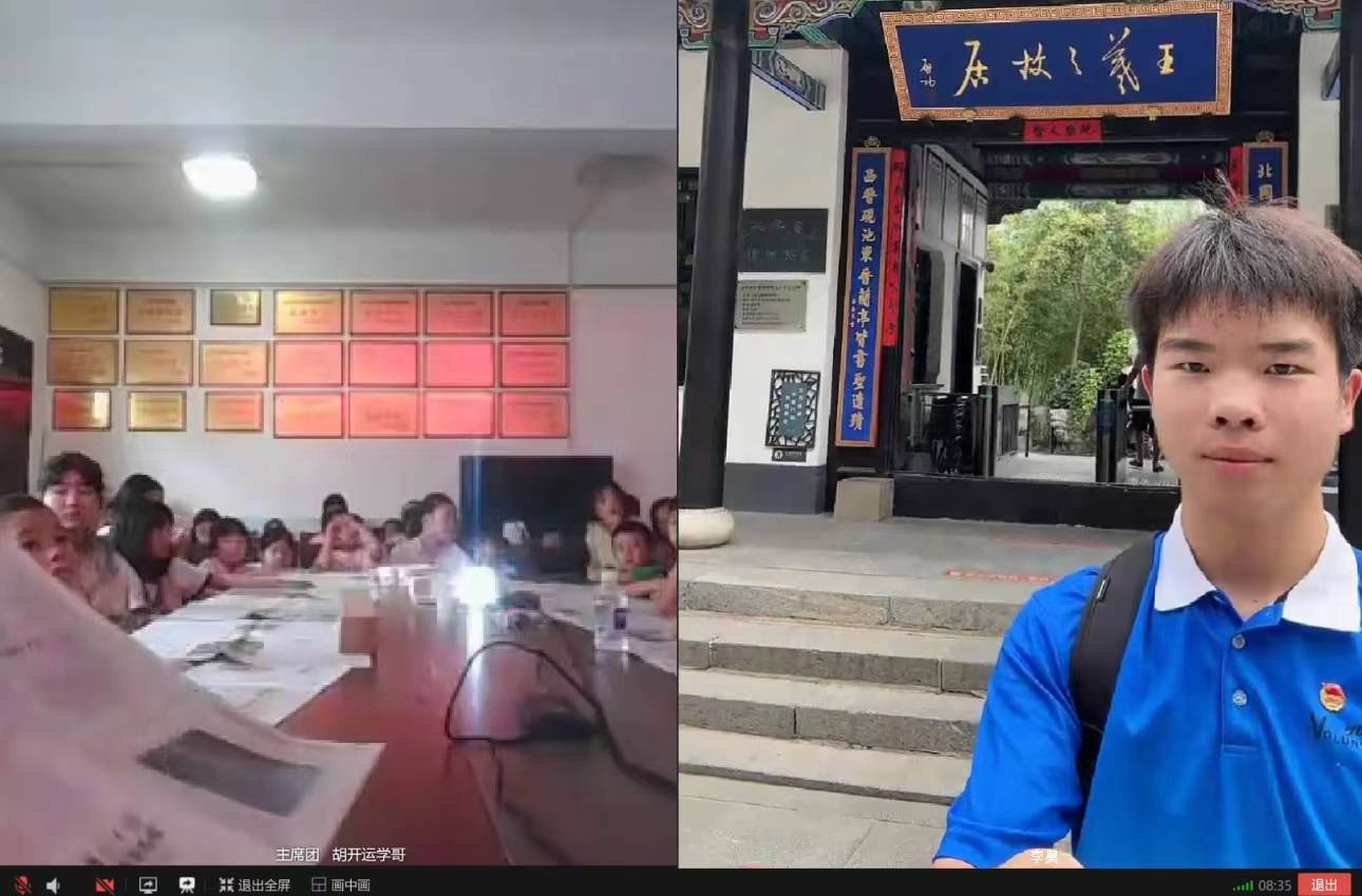 煙職學(xué)子三下鄉(xiāng)：尋古人翰墨，承文化精髓