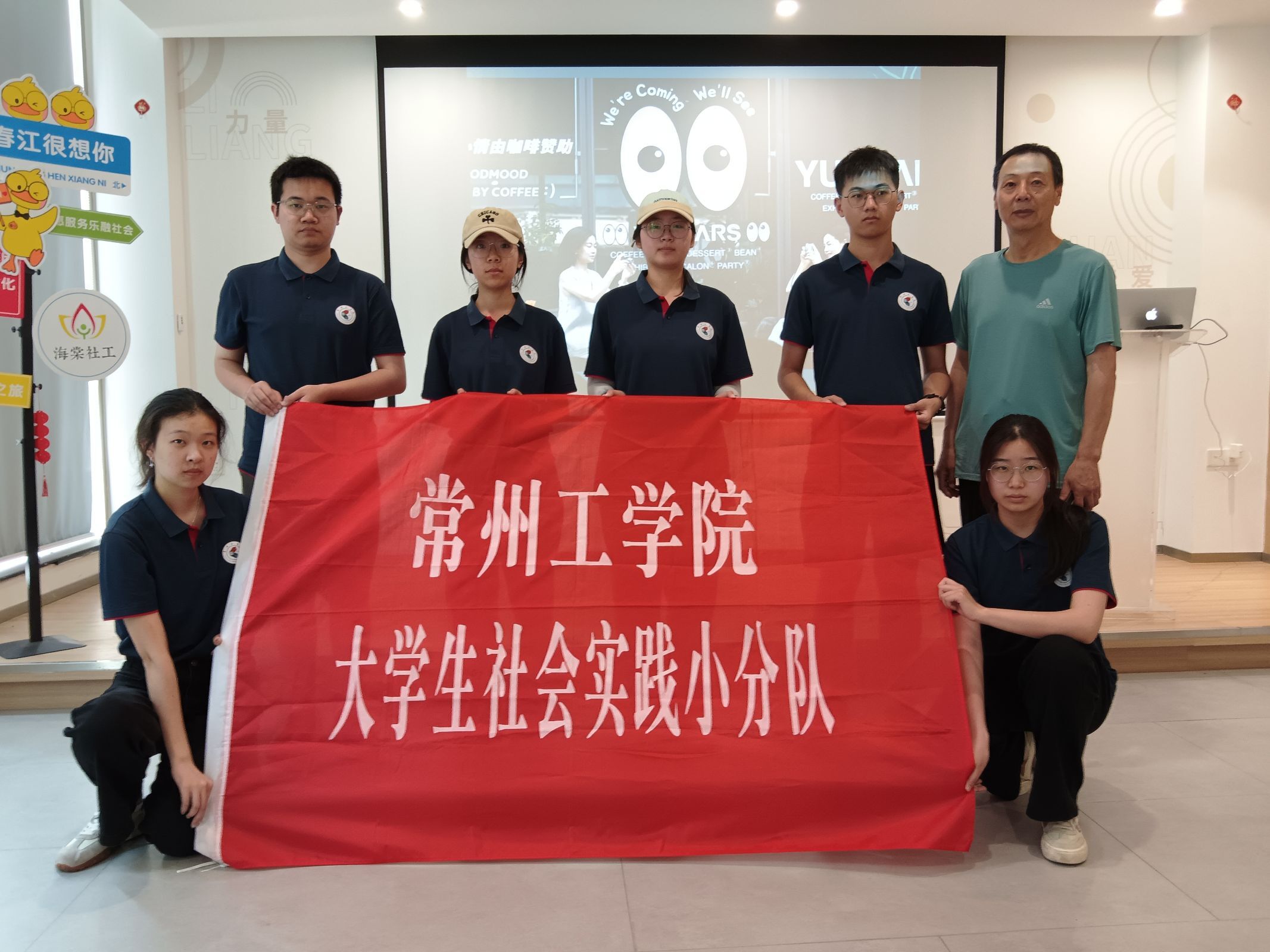 常工學(xué)子“三下鄉(xiāng)”｜抵制高額彩禮，倡導(dǎo)文明婚俗