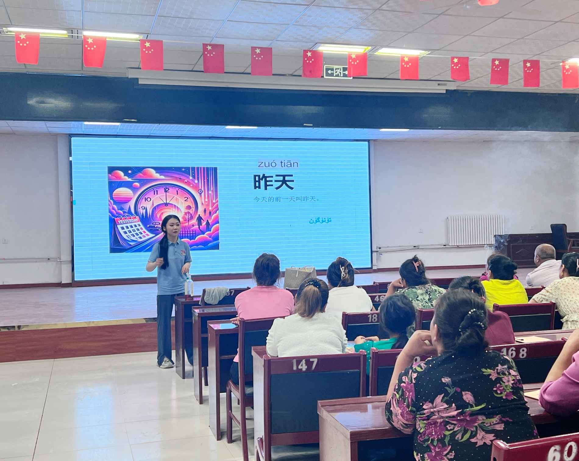 我們，永遠(yuǎn)璀璨