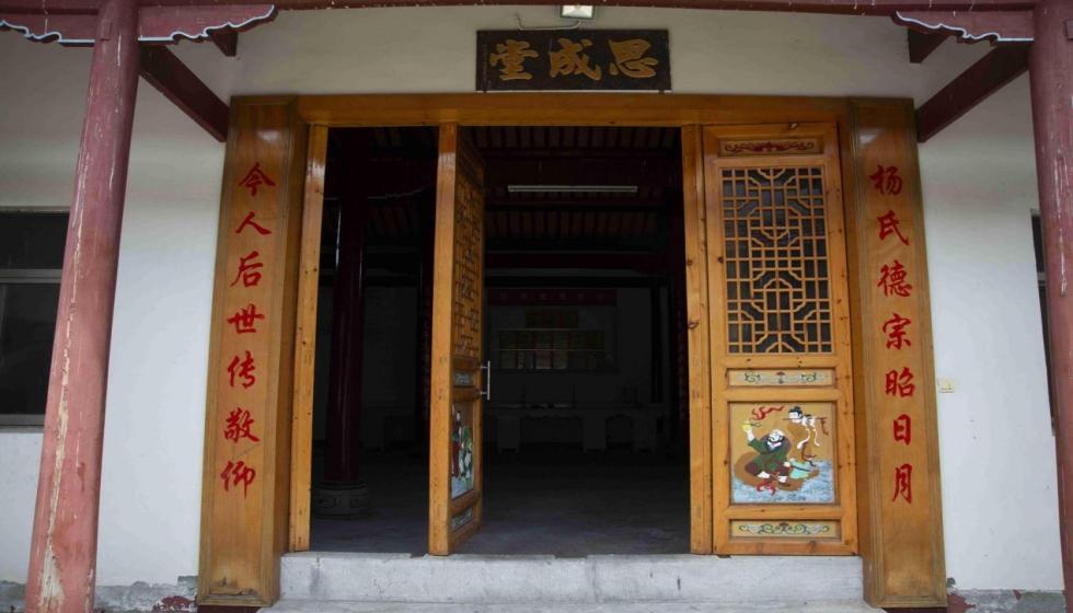 駱山龍舞，非遺興文——“駱山大龍”的傳承與發(fā)展
