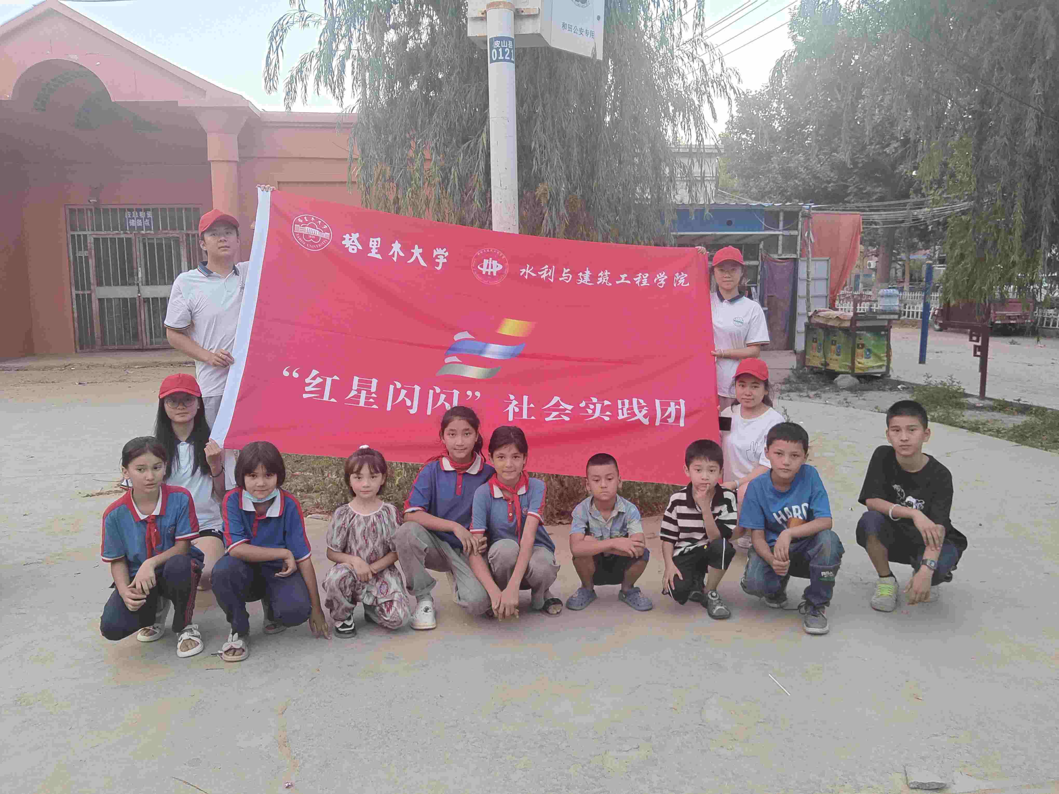 塔大學(xué)生三下鄉(xiāng) 講好紅色故事，傳承紅色基因