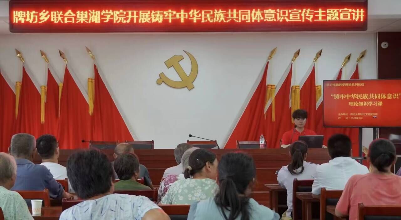 攜手共筑團(tuán)結(jié)夢，社區(qū)同話民族情