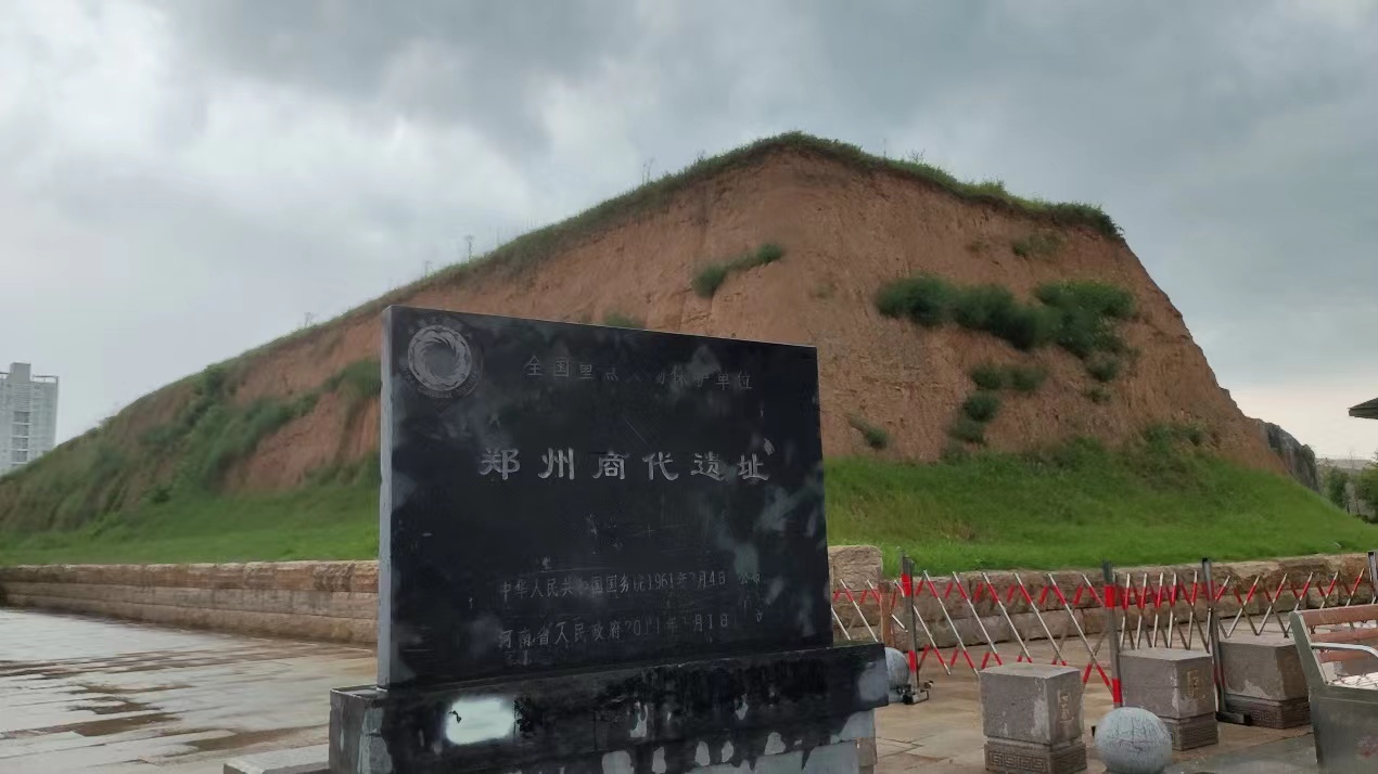 《愿黃土石碑永立，不忘文化永留存》