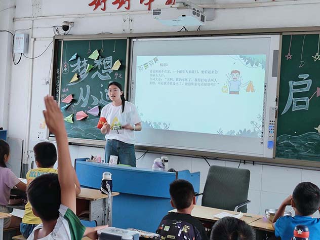 南財(cái)學(xué)子三下鄉(xiāng)感悟收獲：山高水長，前路總會有光