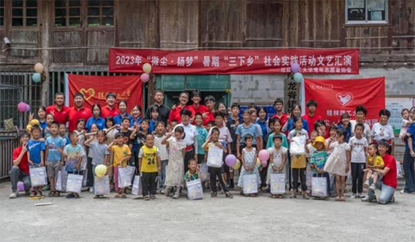 點(diǎn)點(diǎn)星光匯滿田，攜手支教播種愛