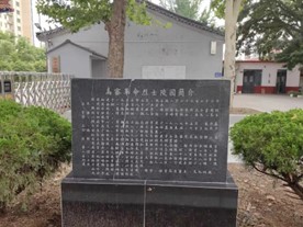 傳承紅色基因，弘揚(yáng)革命精神