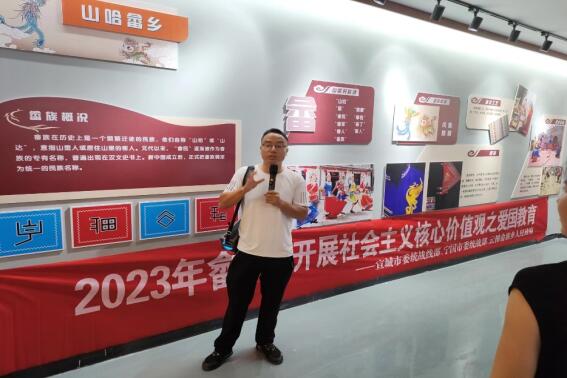 走進(jìn)畬族鄉(xiāng)，尋跡發(fā)展路
