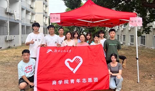 “志”初心，“愛”無悔