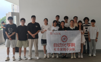 青春步履不停，紅色印記永存-- 暑期社會(huì)實(shí)踐團(tuán)深入探訪(fǎng)多座紅色紀(jì)念館紀(jì)實(shí)