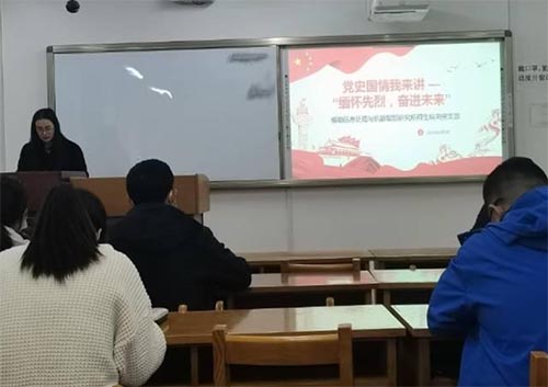 “清明憶英烈，追昔思奮進”