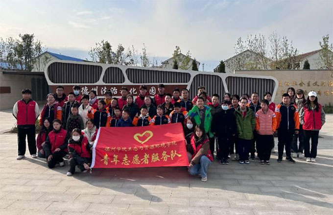 生態(tài)與資源環(huán)境學院開展“童心向法，有愛無礙”志愿服務活動