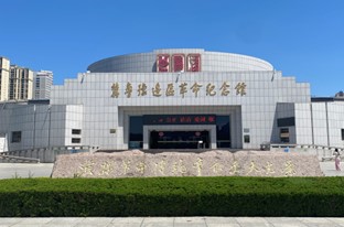 尋紅色足跡，承不朽遺風