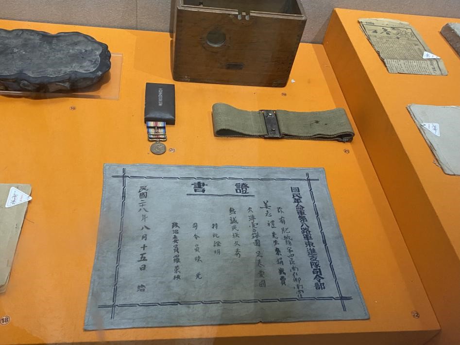 賡續(xù)紅色血脈，練硬勝戰(zhàn)鐵拳