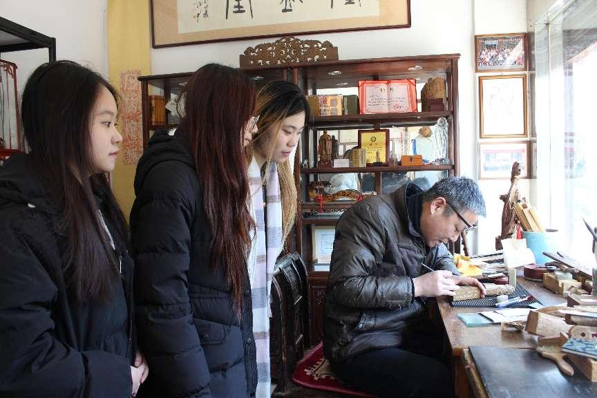 探楷雕雅韻，悟匠心傳承
