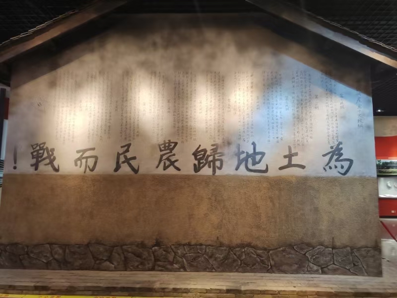 非遺承古韻，紅色鑄忠魂