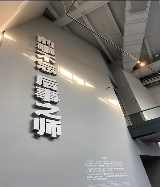 追尋紅色歷史，傳承偉大精神