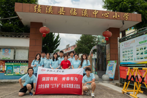 身懷教育未來(lái)夢(mèng)，心有臨溪指點(diǎn)通