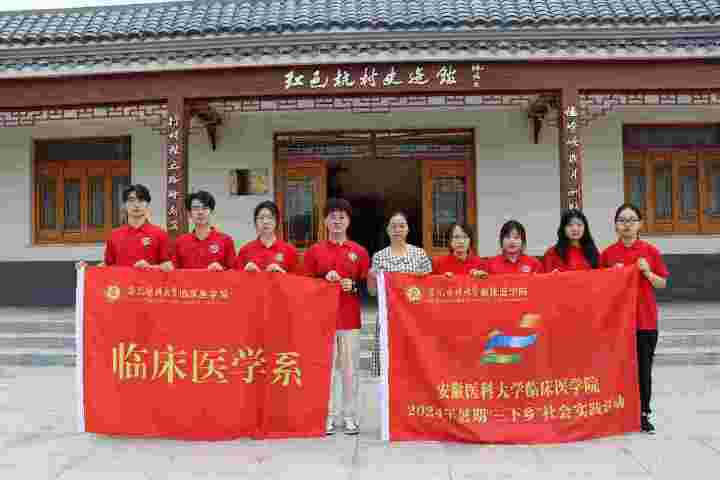 傳承紅色信仰 賡續(xù)先輩榮光——臨床醫(yī)學(xué)系“醫(yī)路同行”三下鄉(xiāng)實踐團隊橫崗、杭村