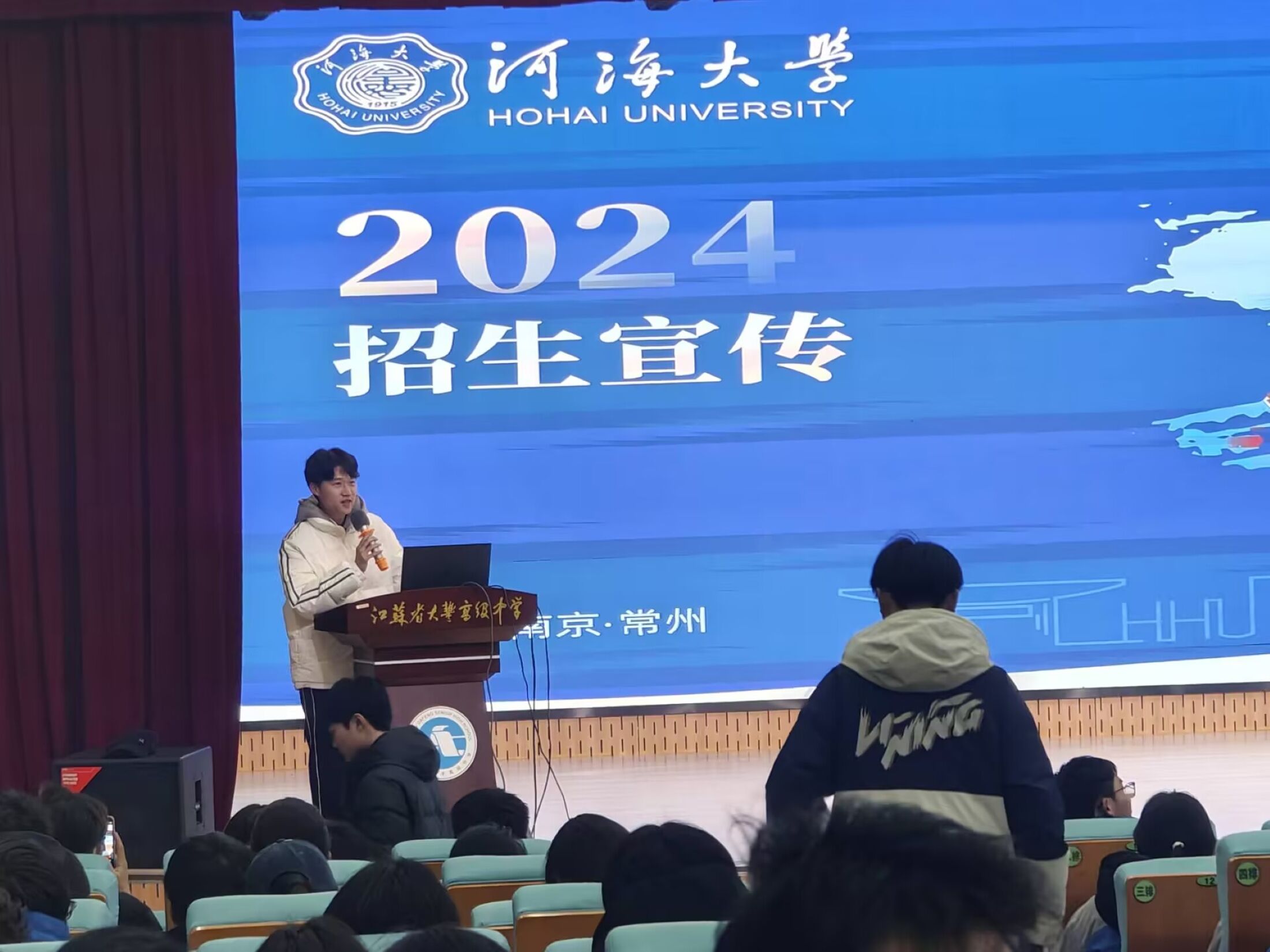  河海大學(xué)“源泉工程”走進(jìn)大豐高中：以水育人，共繪青春藍(lán)圖