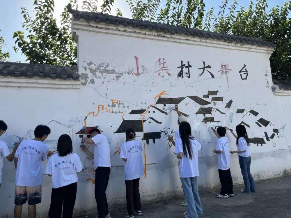 安徽理工大學(xué)學(xué)子墻繪三下鄉(xiāng)，彩繪鄉(xiāng)村富有新容