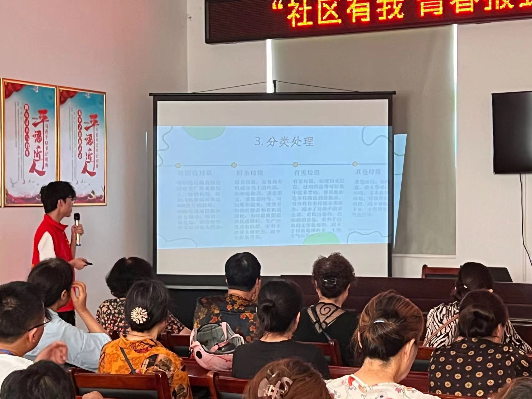 垃圾分類樹新風(fēng)，文明風(fēng)尚我先行。
