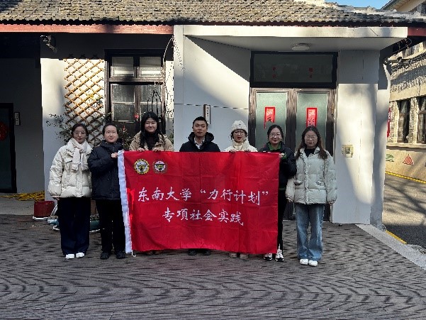 星火相傳，共筑基層青春夢(mèng)