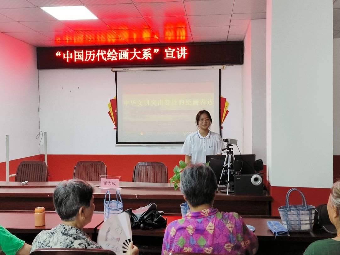丹青長卷，薪火相傳：志愿者的文化心