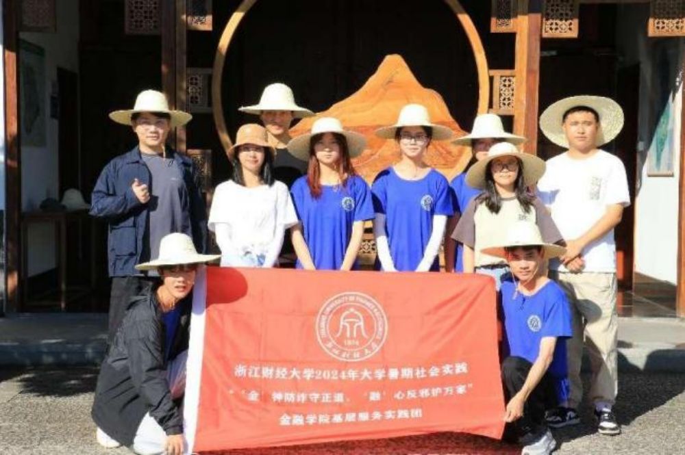 浙財(cái)學(xué)子三下鄉(xiāng)：“‘金’鐘防詐守正道，‘融’心反邪護(hù)萬家”
