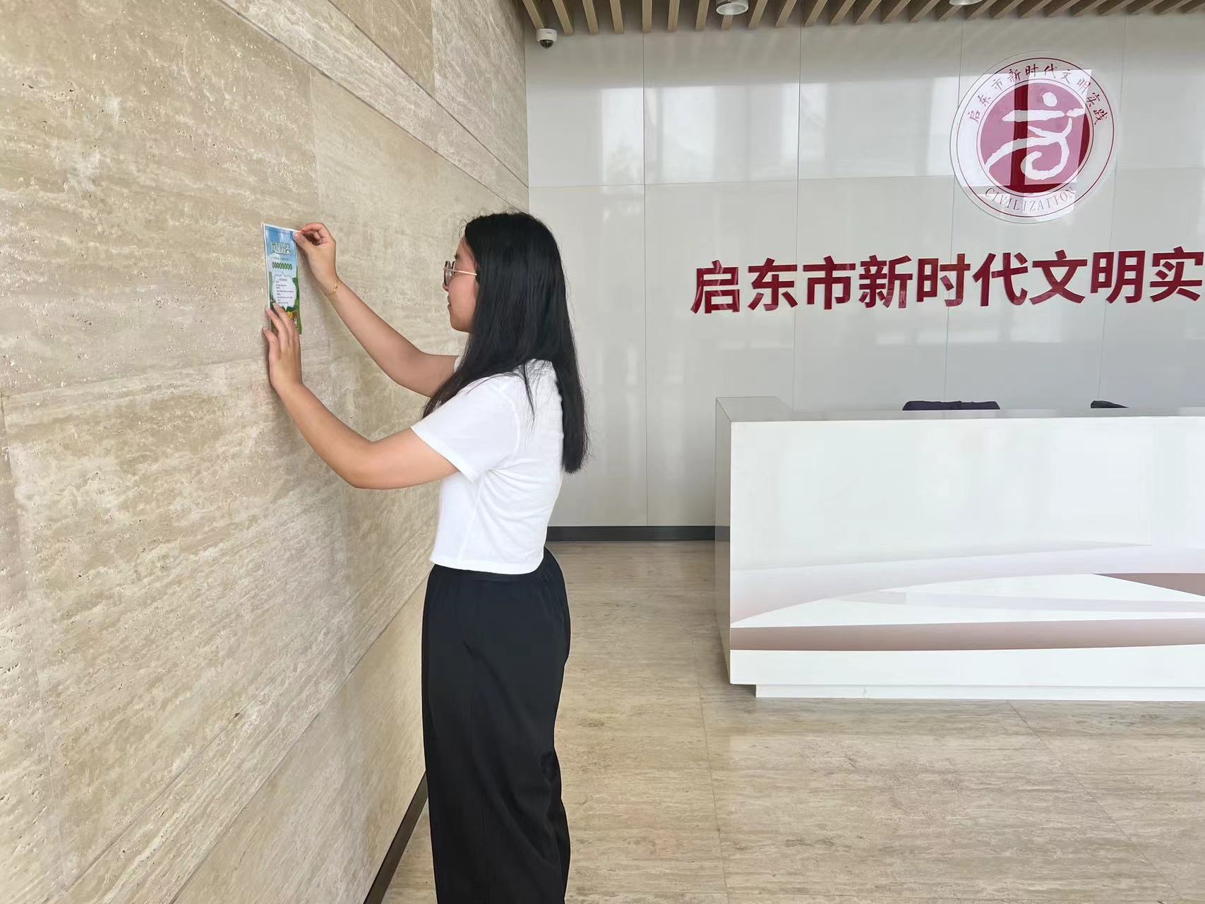 綠色足跡，譜寫(xiě)生態(tài)樂(lè)章；藍(lán)圖繪心，繪制大地詩(shī)行