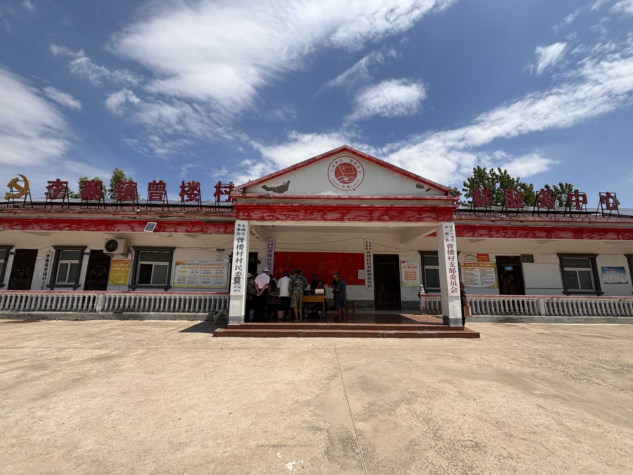 加強文化建設(shè)，促進(jìn)鄉(xiāng)村振興——中國地質(zhì)大學(xué)（北京）師生奔赴農(nóng)村實踐調(diào)研
